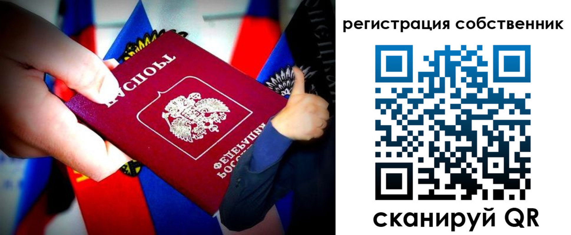найти адрес прописки в Меленках